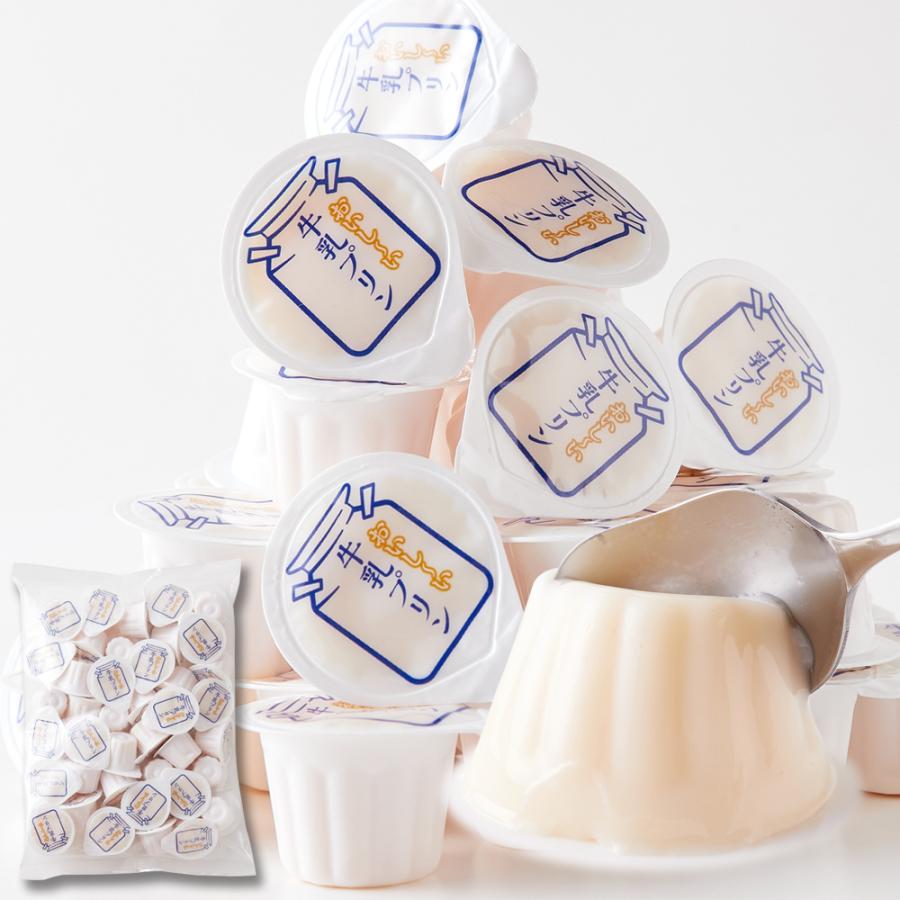お徳用 ぷるんと濃厚 ひとくち牛乳プリン40個 一口サイズで食べやすい 常温保存も可能 Sm Tt Mall 通販 Yahoo ショッピング