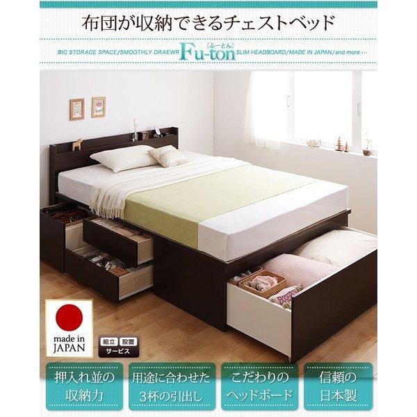 お客様組立 布団が収納できるチェストベッド ベッドフレームのみ シングル