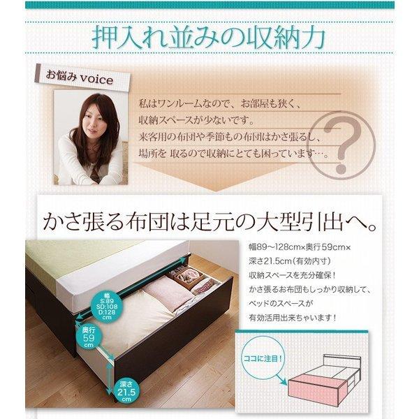 お客様組立 布団が収納できるチェストベッド ベッドフレームのみ シングル