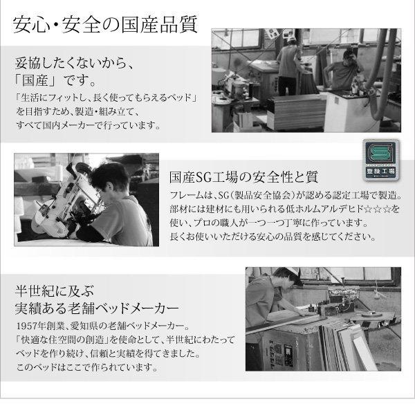 モダンライト・コンセント付き国産フロアベッド 【設置サービス】 ポケットコイルマットレス セミダブル