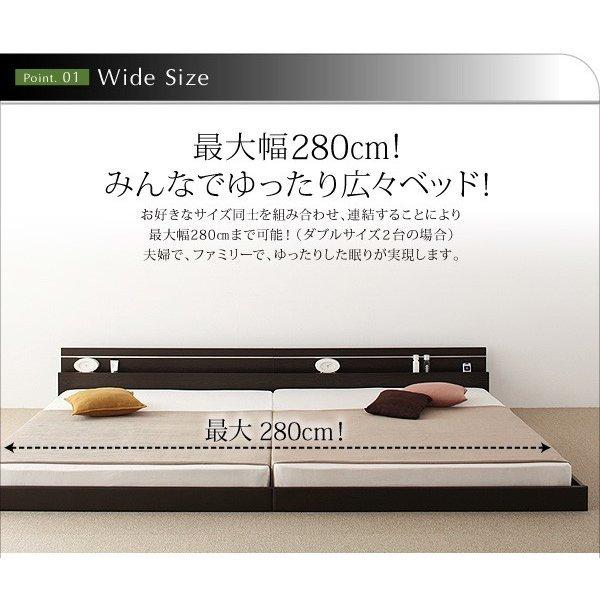 モダンライト・コンセント付き国産フロアベッド 【設置サービス】 ポケットコイルマットレス セミダブル