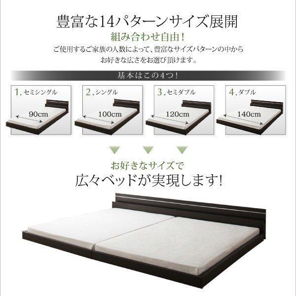 モダンライト・コンセント付き国産フロアベッド 【設置サービス】 ポケットコイルマットレス セミダブル