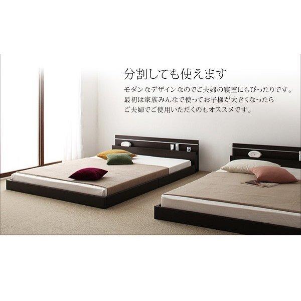 モダンライト・コンセント付き国産フロアベッド 【設置サービス】 ポケットコイルマットレス セミダブル