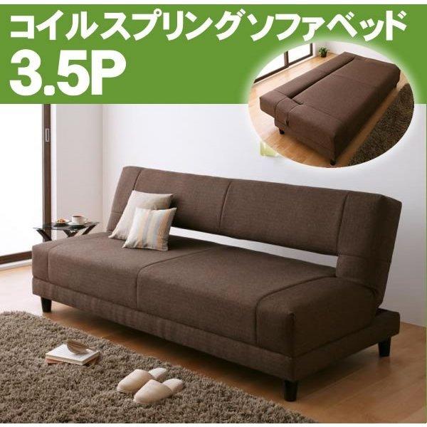 お気に入りの コイルスプリングソファベッド 3 5p コイルスプリングソファベッド 3 5人掛け ソファ ソファベッド Clickdrive Co Zw
