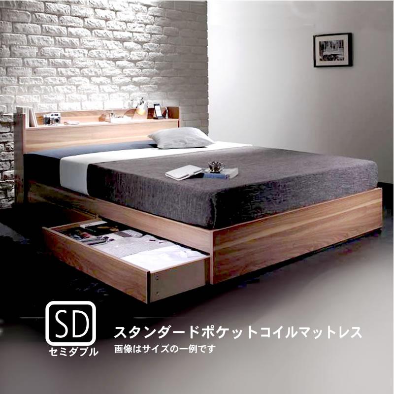日本初の 収納付 ベッド セミダブル スタンダードポケットコイルマットレス付き ウォルナット柄 フレーム、マットレスセット