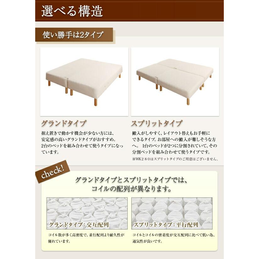 マットレスベッド ワイドK200 脚30cm 日本製ポケットコイル グランドタイプ_6