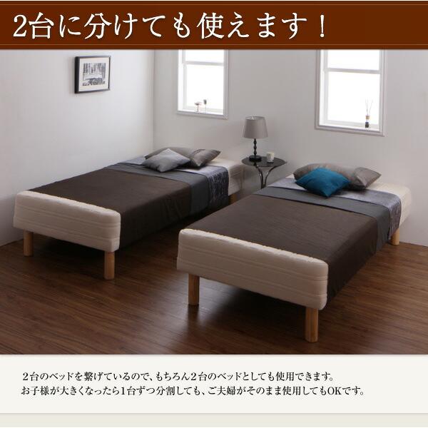 マットレスベッド ワイドK200 脚30cm 日本製ポケットコイル グランドタイプ_8