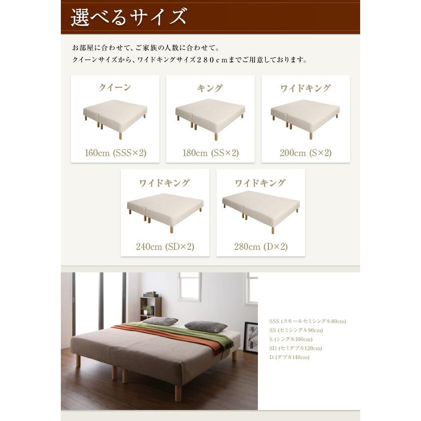マットレスベッド ワイドK200 脚30cm 日本製ポケットコイル スプリットタイプ_5