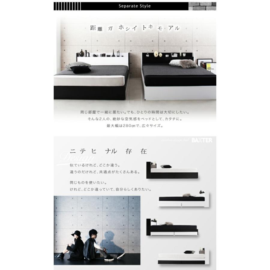 売れ筋サイト デザインベッド ワイドK240(SD×2) 棚 コンセント 収納付き大型モダン ベッドフレームのみ