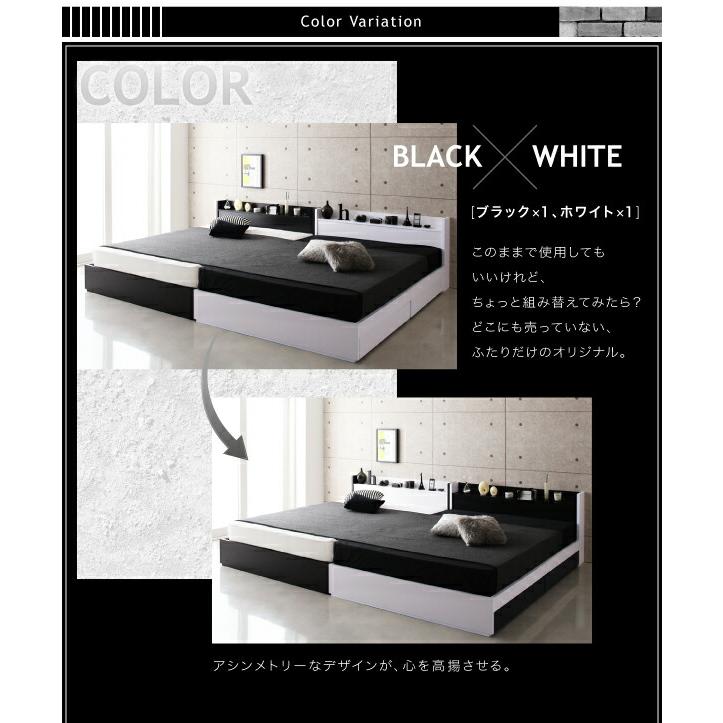 売れ筋サイト デザインベッド ワイドK240(SD×2) 棚 コンセント 収納付き大型モダン ベッドフレームのみ