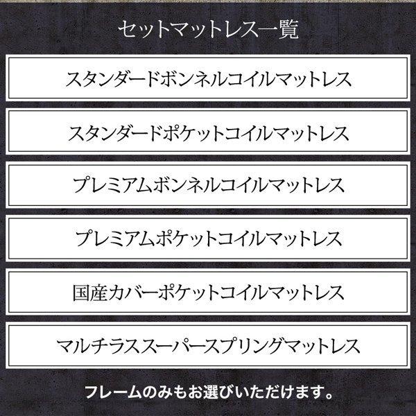 オンラインクーポン 収納ベッド 収納ベッド シングル スリム棚 多コンセント付き スタンダードポケットコイル マットレス付き シングル