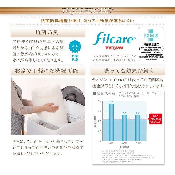 布団 8点セット プレミアム敷き布団タイプ ボリューム セミダブル8点セット 抗菌防臭 9色 高機能中綿 