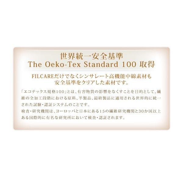 布団 8点セット プレミアム敷き布団タイプ ボリューム セミダブル8点セット 抗菌防臭 9色 高機能中綿 