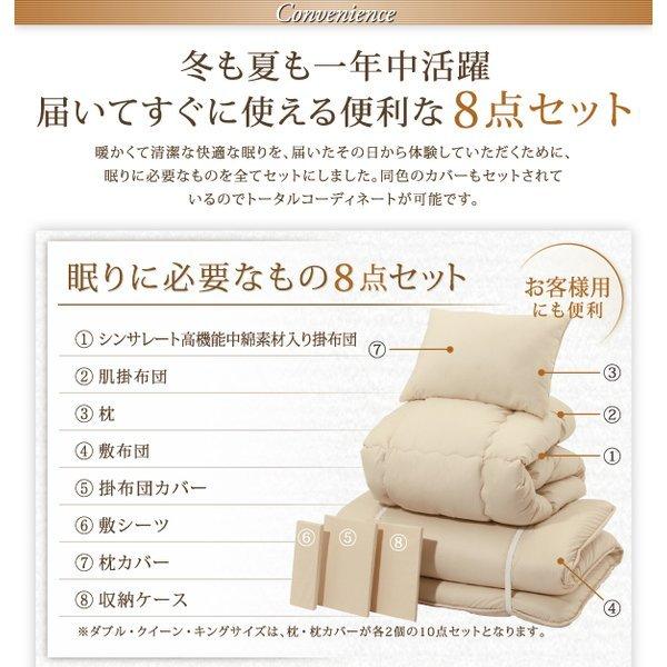 布団 8点セット プレミアム敷き布団タイプ ボリューム セミダブル8点セット 抗菌防臭 9色 高機能中綿 