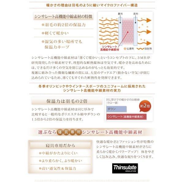 布団 8点セット プレミアム敷き布団タイプ ボリューム セミダブル8点セット 抗菌防臭 9色 高機能中綿 