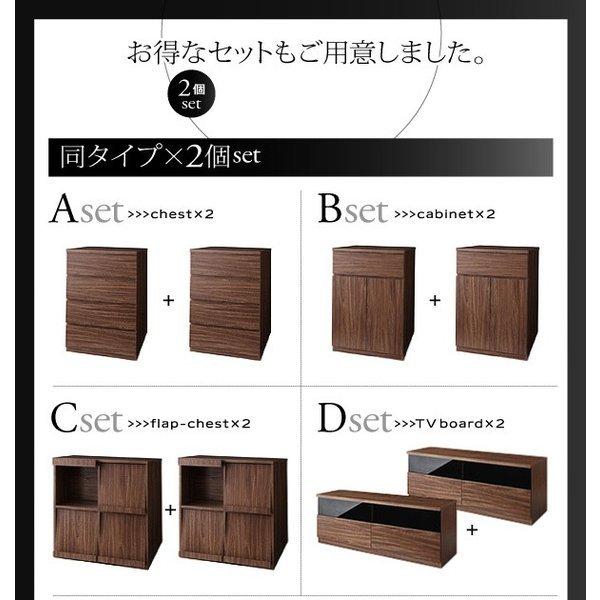キャビネット 2点セット(キャビネット×2) シンプルモダンリビングシリーズ_14
