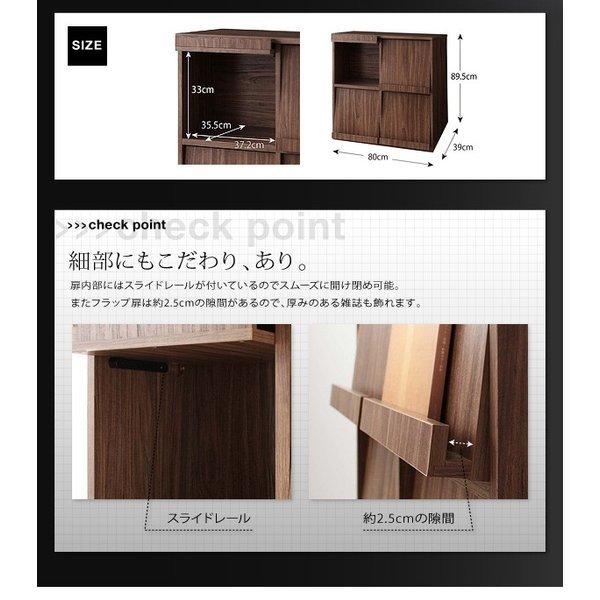フラップチェスト×2 2点セット シンプルモダンリビングシリーズ_11