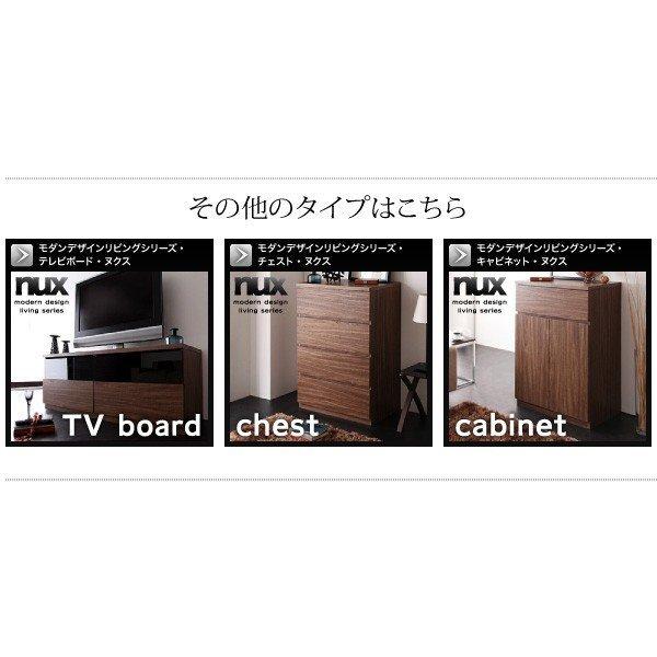 フラップチェスト×2 2点セット シンプルモダンリビングシリーズ_17