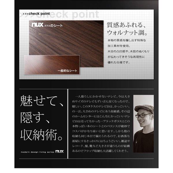 フラップチェスト×2 2点セット シンプルモダンリビングシリーズ_6