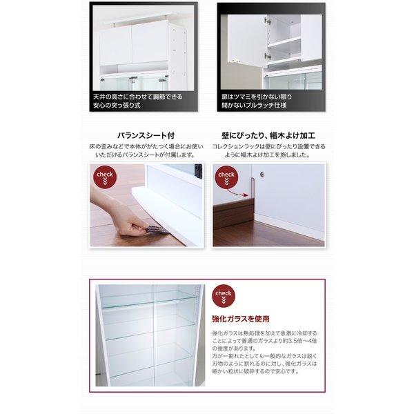 コレクションラック ワイド 本体 両開きタイプ 高さ96 奥行39