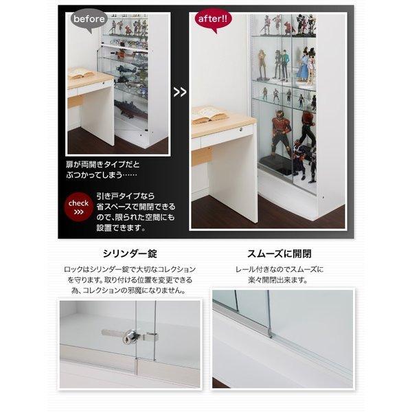 コレクションラック ワイド 本体 両開きタイプ 高さ96 奥行39