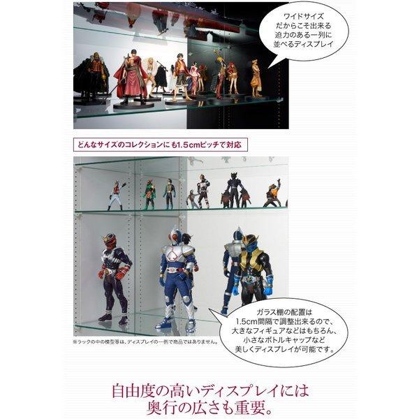 コレクションラック ワイド 本体 両開きタイプ 高さ96 奥行39