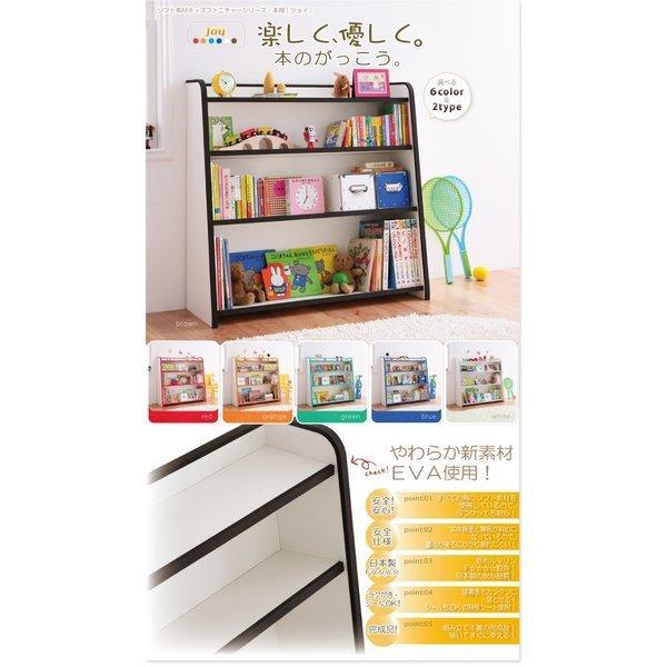 本棚 スリムタイプ 子供用収納 ソフト素材 キッズファニチャー クリスマス ソフト素材 キッズファニチャー 本棚 スリムタイプ 子供用収納 日本製