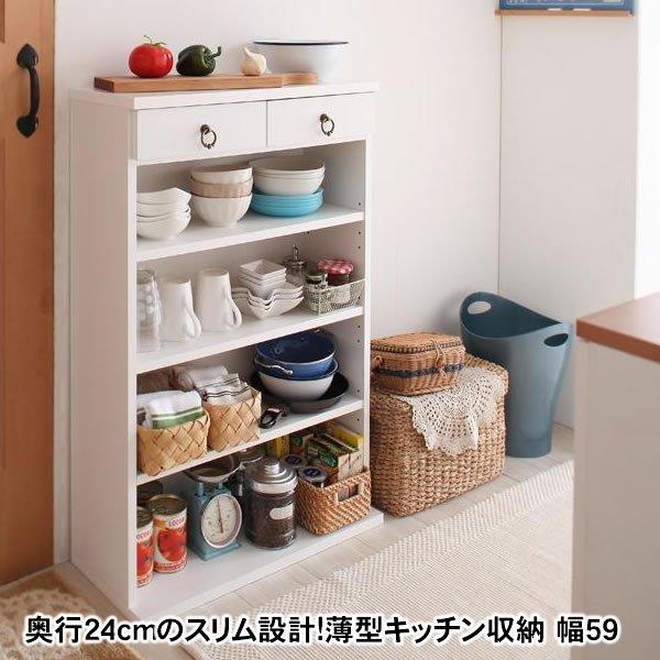 奥ふかさ24珊のか細い腹積もり!薄型御厨子所納める 幅59 家具、インテリア-食器棚、レンジ台-キッチン収納