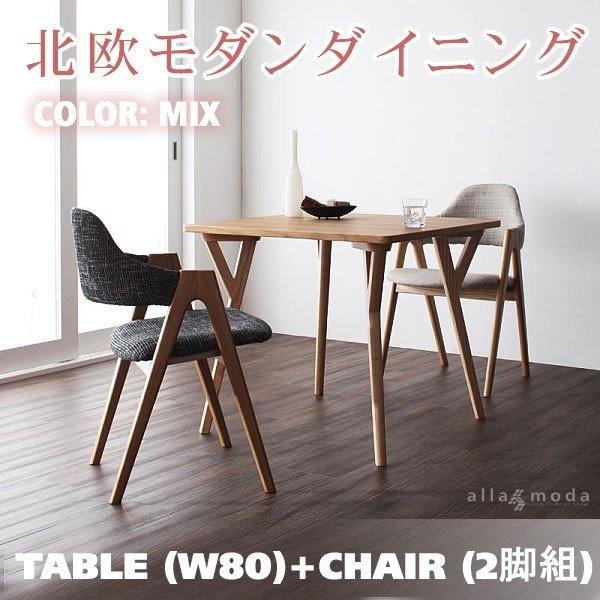 和モノ@SALEショップ様専用 L1IDC 大塚 軽量 オークソリッド チェア