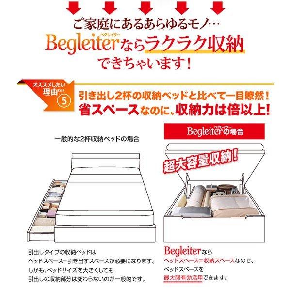 跳ね上げ 敷ふとん対応 大容量収納 セミダブル すのこ 縦開き ヘッド付き 深さグランド お客様組立 【そろっ】