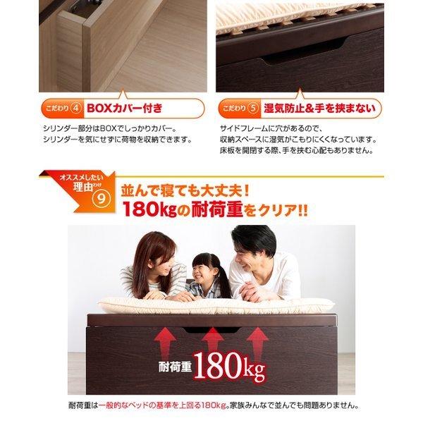 跳ね上げ 敷ふとん対応 大容量収納 セミダブル すのこ 縦開き ヘッド付き 深さグランド お客様組立 【そろっ】