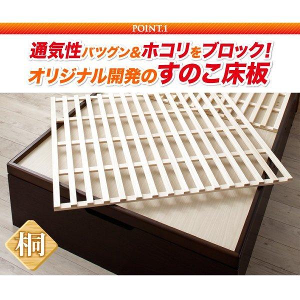 跳ね上げ 敷ふとん対応 大容量収納 セミダブル すのこ 縦開き ヘッド付き 深さグランド お客様組立 【そろっ】