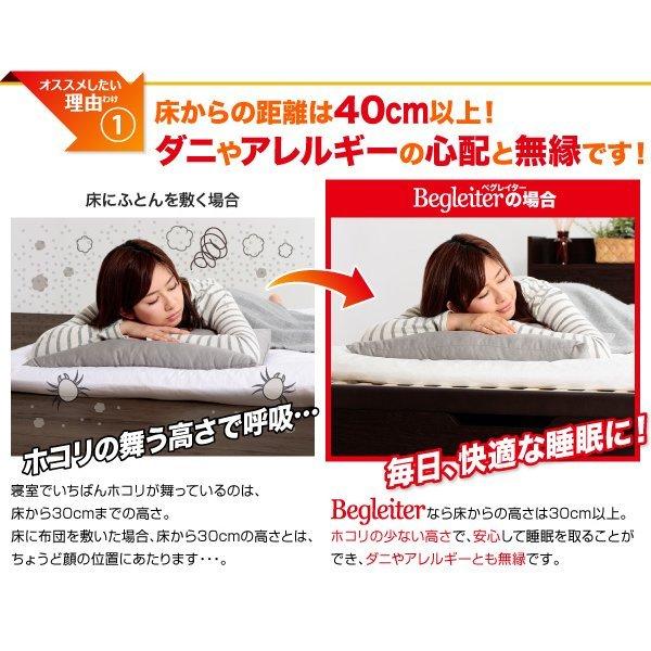 跳ね上げ 敷ふとん対応 大容量収納 セミダブル すのこ 縦開き ヘッド付き 深さグランド お客様組立 【そろっ】