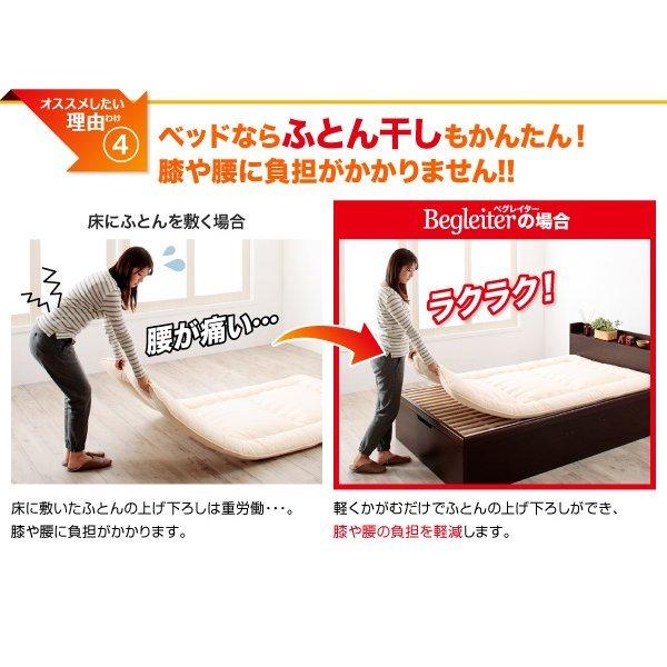 跳ね上げ 敷ふとん対応 大容量収納 セミダブル すのこ 縦開き ヘッド付き 深さグランド お客様組立 【そろっ】