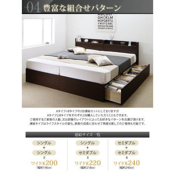 連結ベッド すのこベッド 収納 スタンダードポケットルコイル A+Bタイプ ワイドK200 お客様組立_8