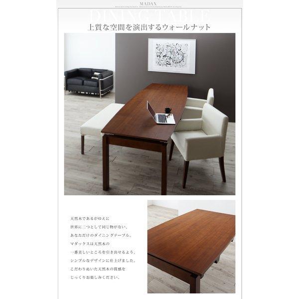 ダイニングテーブル W140-240 ウォールナット材 伸縮式 家具、インテリア