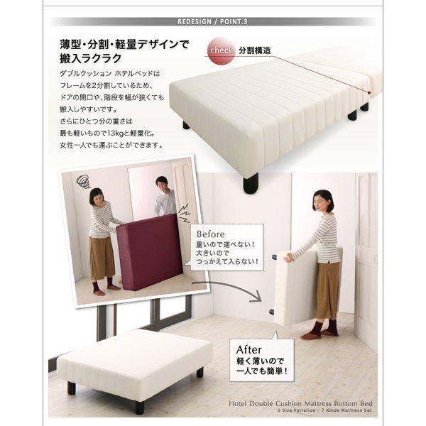 直売値下 ホテルダブルクッション 脚付きマットレスボトムベッド ベッドフレームのみ マットレス無し セミシングル