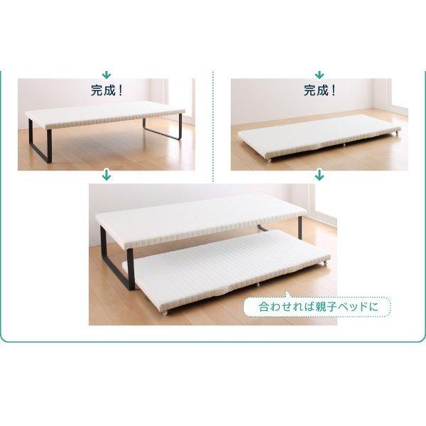薄型軽量ボンネルコイル 下段ベッド シングル ショート丈 【チェック】