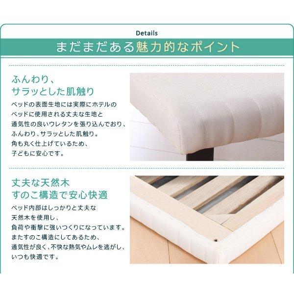 薄型軽量ボンネルコイル 下段ベッド シングル ショート丈 【チェック】