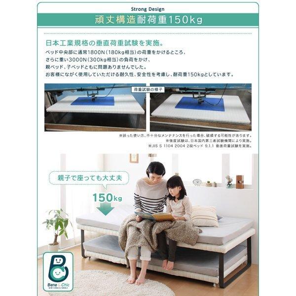 薄型軽量ボンネルコイル 下段ベッド シングル ショート丈 【チェック】