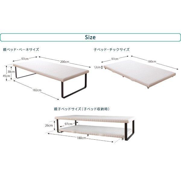 薄型軽量ボンネルコイル 下段ベッド シングル ショート丈 【チェック】