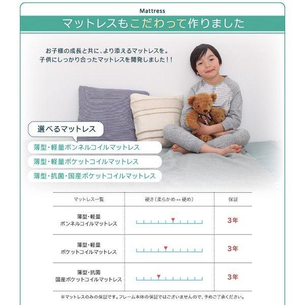薄型軽量ボンネルコイル 下段ベッド シングル ショート丈 【チェック】