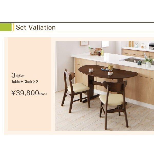 ダイニングテーブル 単品 W135 天然木 半円テーブル|hansha|12