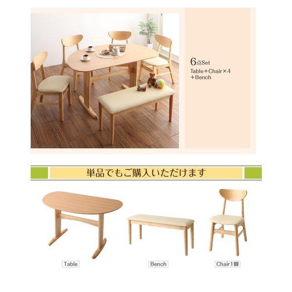 ダイニングテーブル 単品 W135 天然木 半円テーブル|hansha|15