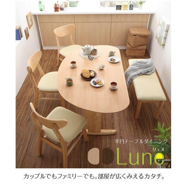 ダイニングテーブル 単品 W135 天然木 半円テーブル|hansha|16