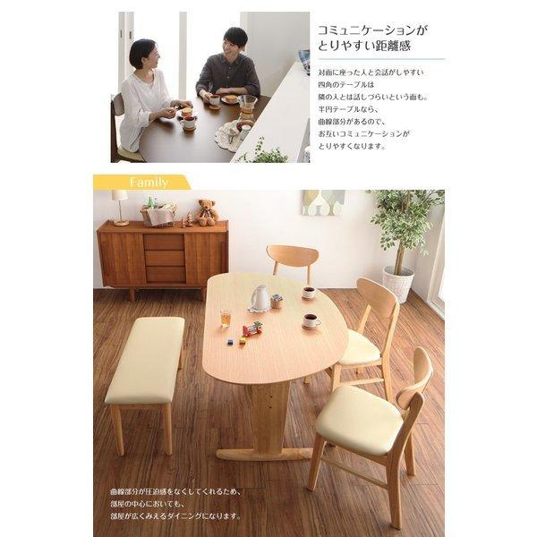 ダイニングテーブル 単品 W135 天然木 半円テーブル|hansha|05