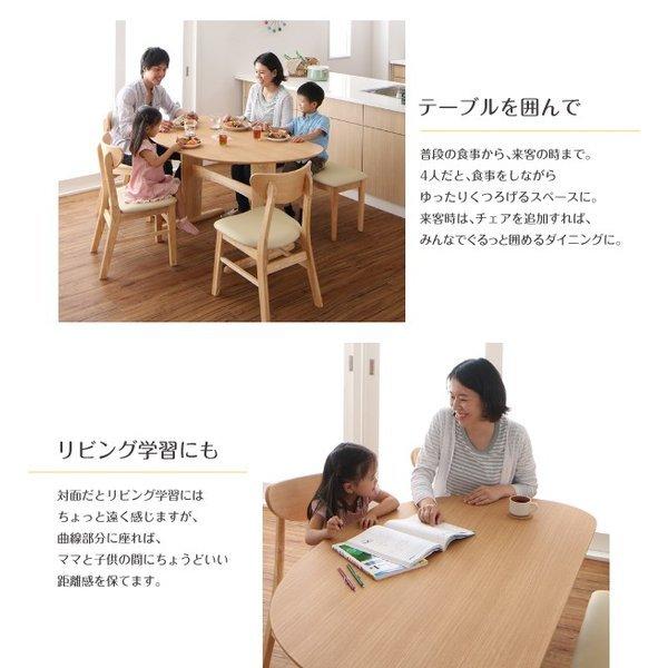 ダイニングテーブル 単品 W135 天然木 半円テーブル|hansha|06