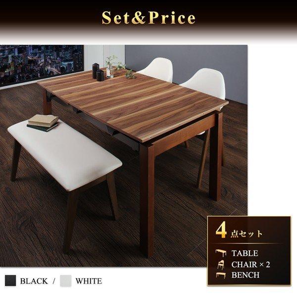 【アウトレット品】 ダイニングテーブル 幅140-240 ダイニングセット伸縮 北欧 天然木 ウォールナット材 【ZY1583636279】(55924円)