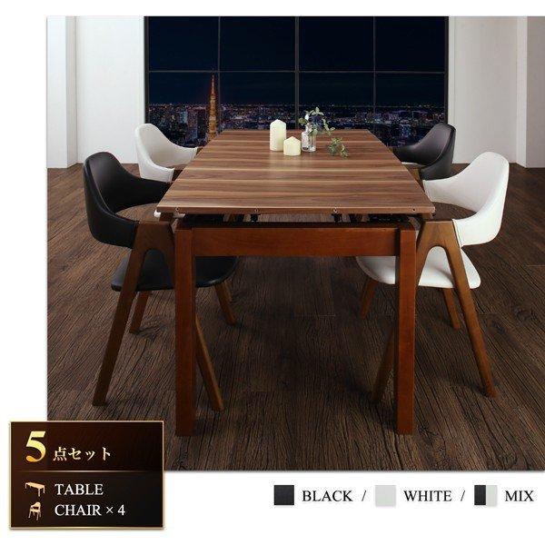 【アウトレット品】 ダイニングテーブル 幅140-240 ダイニングセット伸縮 北欧 天然木 ウォールナット材 【ZY1583636279】(55924円)