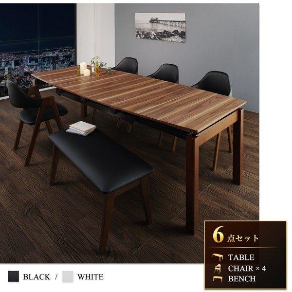 【アウトレット品】 ダイニングテーブル 幅140-240 ダイニングセット伸縮 北欧 天然木 ウォールナット材 【ZY1583636279】(55924円)
